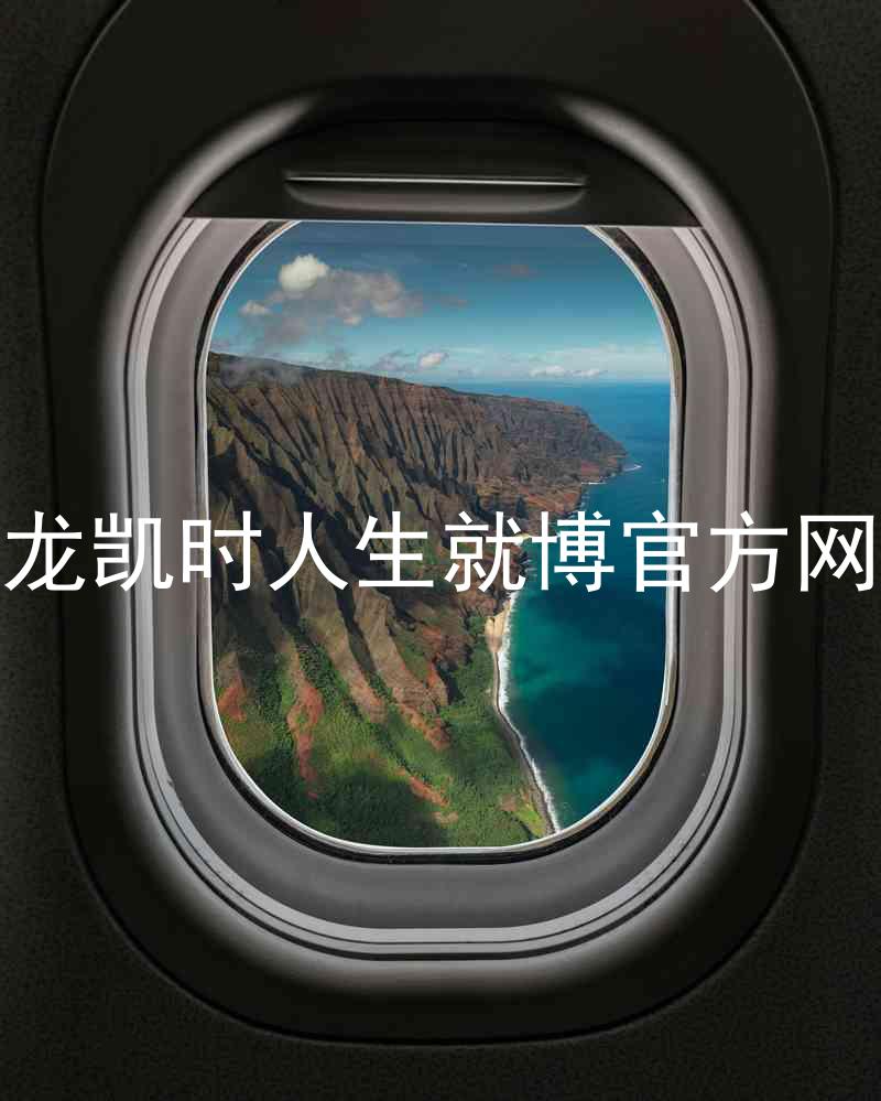 尊龙凯时人生就博官方网站