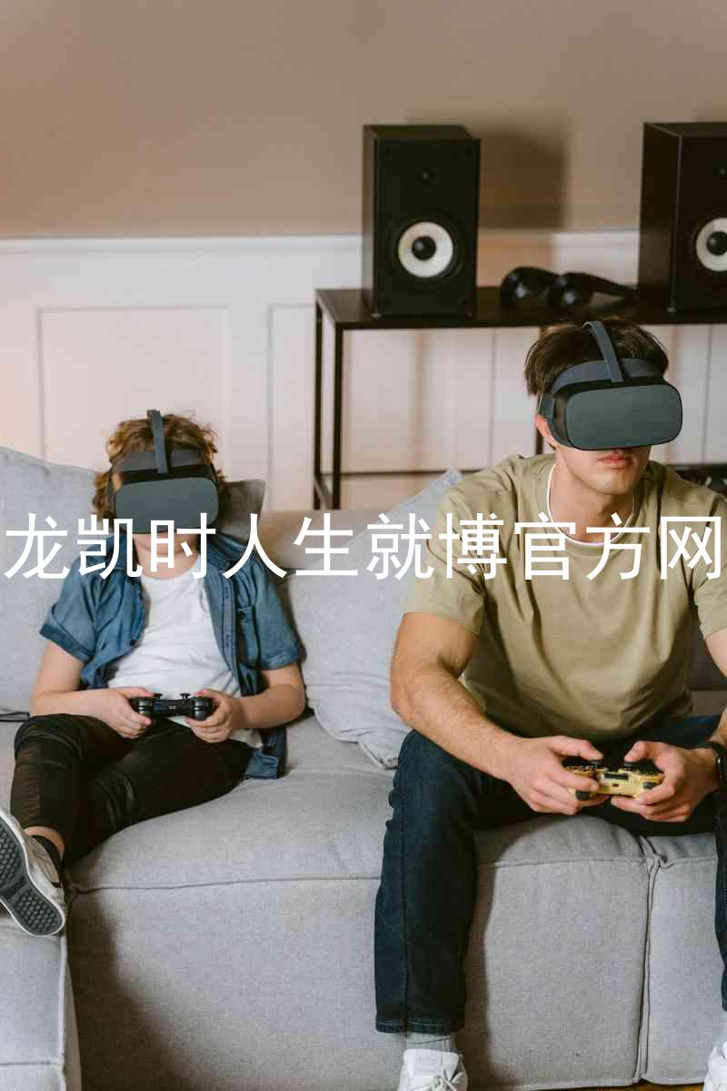 尊龙凯时人生就博官方网站